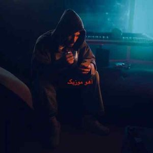 دانلود آهنگ مهراد جم به سلامت