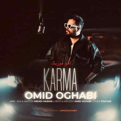 دانلود آهنگ امید عقابی کارما دانلود آهنگ امید عقابی کارما